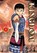 Kingdom, Vol. 1, Yasuhisa Hara - Paperback - 9781974759217