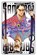 The Elusive Samurai, Vol. 18, Yusei Matsui - Paperback - 9781974761005