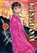Kingdom, Vol. 8, Yasuhisa Hara - Paperback - 9781974761364