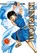 Kingdom, Vol. 9, Yasuhisa Hara - Paperback - 9781974761371