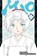 Mao, Vol. 23, Rumiko Takahashi - Paperback - 9781974761593