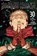 Jujutsu Kaisen, Vol. 30, Gege Akutami - Paperback - 9781974763405