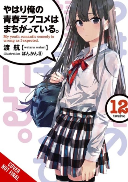My Youth Romantic Comedy Is Wrong, As I Expected, Vol. 12 (light novel), Jennifer Ward ; Ponkan 8 ; Wataru Watari - Paperback - 9781975324995