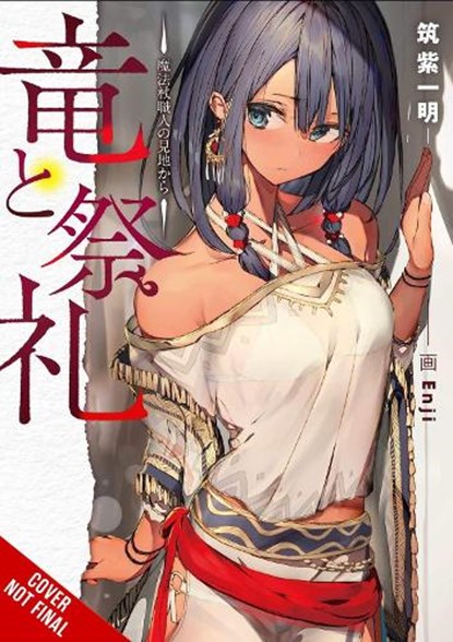 Dragon and Ceremony, Vol. 1 (light novel), Enji ; Ichimei Tsukushi - Paperback - 9781975336936