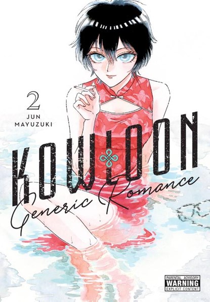 Kowloon Generic Romance, Vol. 2, Abigail Blackman ; Amanda Haley ; Jun Mayuzuki - Paperback - 9781975345808