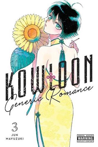 Kowloon Generic Romance, Vol. 3, Jun Mayuzuki - Paperback - 9781975345822