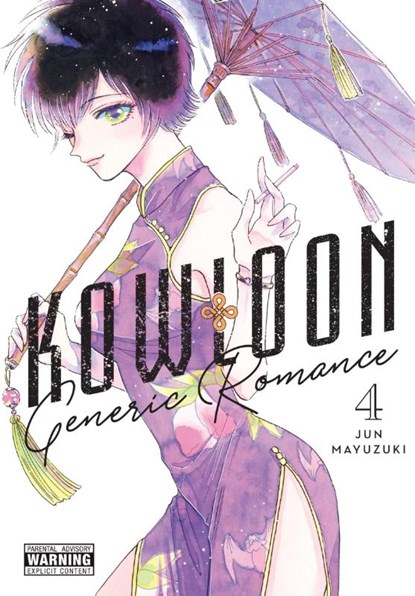 Kowloon Generic Romance, Vol. 4, Abigail Blackman ; Amanda Haley ; Jun Mayuzuki - Paperback - 9781975345846