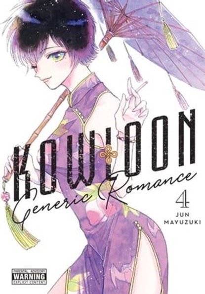 Kowloon Generic Romance, Vol. 4, Jun Mayuzuki ; Abigail Blackman - Ebook - 9781975345853