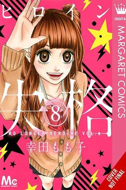 No Longer Heroine, Vol. 8, Momoko Koda ; Phil Christie - Paperback - 9781975346621