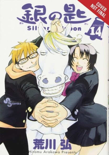 Silver Spoon, Vol. 14, Abigail Blackman ; Amanda Haley ; Hiromu Arakawa - Paperback - 9781975353155