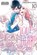 Love and Heart, Vol. 10, Alethea Nibley ; Athena Nibley ; Chitose Kaido - Paperback - 9781975362355