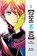 [Oshi No Ko], Vol. 3, Abigail Blackman ; Aka Akasaka ; Mengo Yokoyari ; Taylor Engel - Paperback - 9781975363215