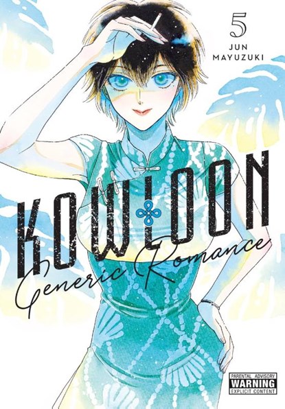 Kowloon Generic Romance, Vol. 5, Abigail Blackman ; Amanda Haley ; Jun Mayuzuki - Paperback - 9781975363772