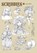 Scribbles, Vol. 2, Abigail Blackman ; Kaoru Mori ; William Flanagan - Gebonden - 9781975367398