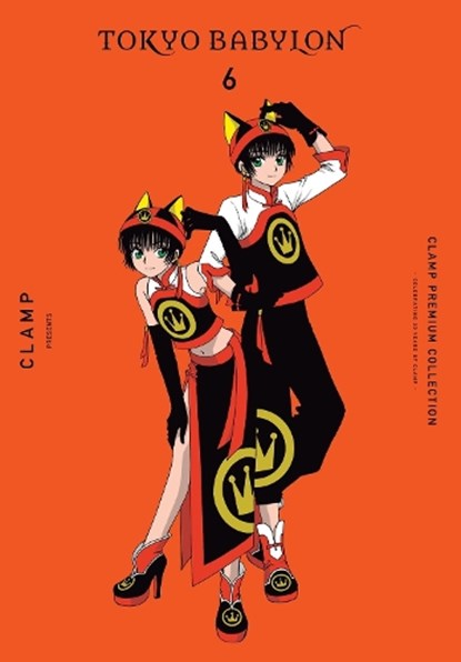 CLAMP Premium Collection Tokyo Babylon, Vol. 6, CLAMP CLAMP - Paperback - 9781975373351