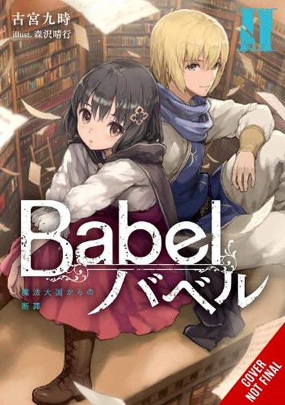 Babel, Vol. 2, Haruyuki Morisawa ; Kuji Furumiya - Paperback - 9781975375058