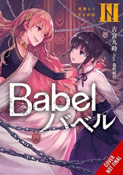 Babel, Vol. 3, Haruyuki Morisawa ; Kuji Furumiya - Paperback - 9781975375072