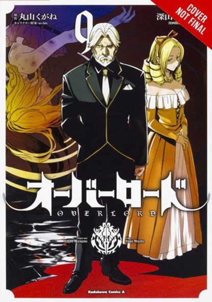 Overlord, Vol. 9 (manga), Kugane Maruyama - Paperback - 9781975382827