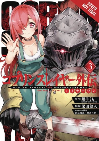 Goblin Slayer Side Story: Year One, Vol. 3 (manga), Kumo Kagyu - Paperback - 9781975387488