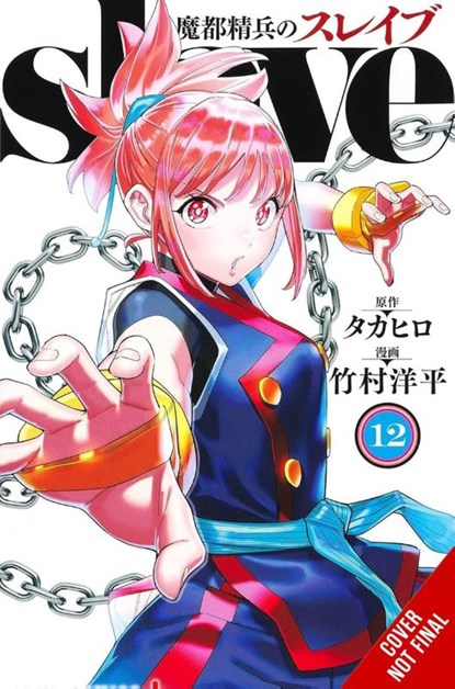 Chained Soldier, Vol. 12, Brandon Bovia ; Christine Dashiell ; Takahiro Takahiro ; Yohei Takemura - Paperback - 9781975388034