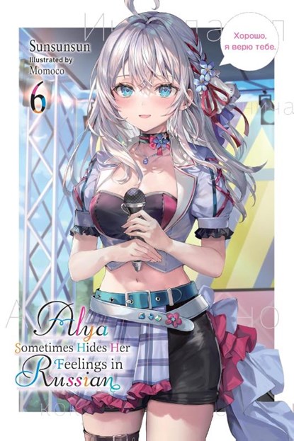 Alya Sometimes Hides Her Feelings in Russian, Vol. 6, Matthew Rutsohn ; Momoco Momoco ; Sunsunsun - Paperback - 9781975389529