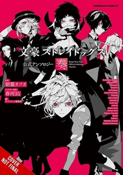 Bungo Stray Dogs: The Official Comic Anthology, Vol. 5, Kafka Asagiri ; Kevin Gifford ; Sango Harukawa - Paperback - 9781975399849