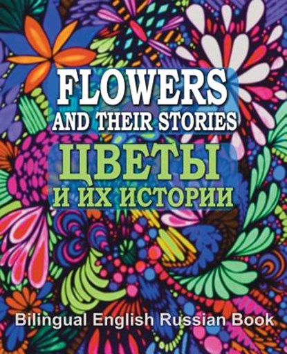 Flowers and Their Stories, Cveti i ih istorii, Bilingual English/Russian Book: Origin of Flower Names and Legends About Them, Eliza Garibian - Paperback - 9781976099748