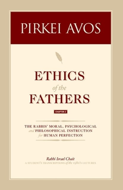 Pirkei Avos: Ethics of the Fathers, Israel Chait - Paperback - 9781977612861