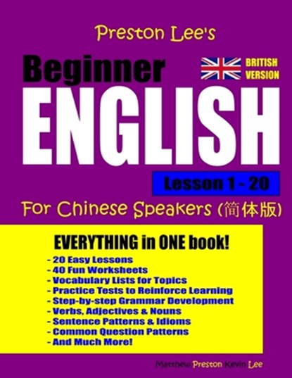 Preston Lee's Beginner English Lesson 1 - 20 For Chinese Speakers (British), Matthew Preston - Paperback - 9781977854940