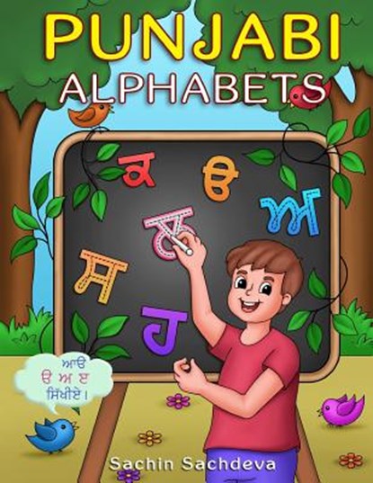 Punjabi Alphabets Book: Learn to write punjabi letters with easy step by step guide, Sachin Sachdeva - Paperback - 9781979032308