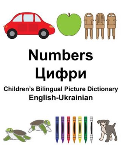 English-Ukrainian Numbers Children's Bilingual Picture Dictionary, Suzanne Carlson - Paperback - 9781981691111