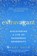 Extravagant, Brady Boyd - Paperback - 9781982101411