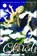 Clouds, Chandrahas Choudhury - Paperback - 9781982136659