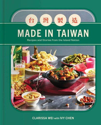 Made in Taiwan, Clarissa Wei - Gebonden - 9781982198978