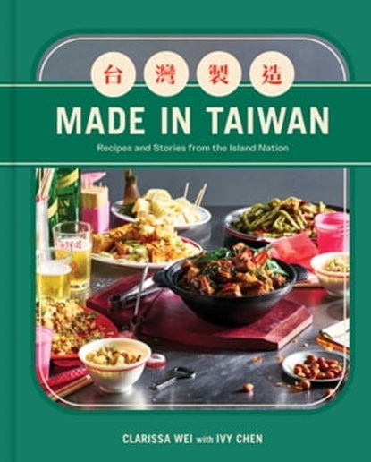Made in Taiwan, Clarissa Wei - Ebook - 9781982198985