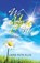We You Me, ELLIS,  Laura Ruth - Paperback - 9781982237059