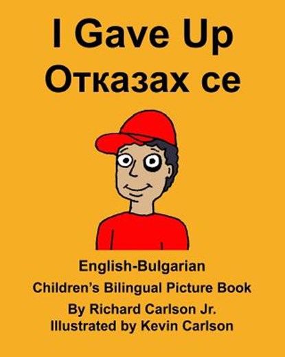 English-Bulgarian I Gave Up Children's Bilingual Picture Book, Kevin Carlson - Paperback - 9781984246325