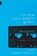 To Me You Seem Giant, Greg Rhyno - Paperback - 9781988732008