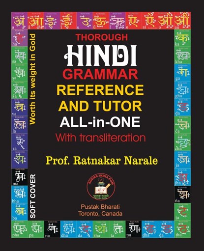 Hindi Grammar Reference and Tutor All-in-One, Ratnakar Narale - Paperback - 9781989416952