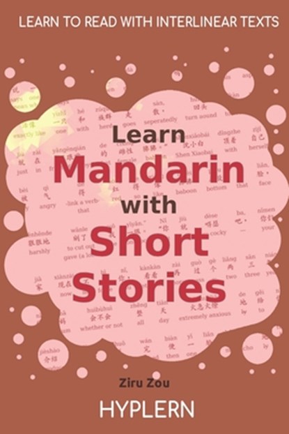 Learn Mandarin with Short Stories: Interlinear Mandarin to English, Bermuda Word Hyplern - Paperback - 9781989643488