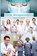 First Responder Doctor Journal, Sharon Purtill - Paperback - 9781989733448