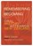 Remembering and Becoming, Anna Green ; Megan Hutching - Paperback - 9781990048838