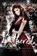 Plot and Bothered, Steffanie Holmes - Paperback - 9781991099914