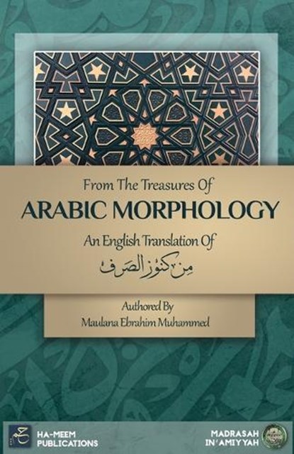 From the Treasures of Arabic Morphology - &#1605;&#1606; &#1603;&#1606;&#1608;&#1586; &#1575;&#1604;&#1589;&#1585;&#1601;, Maulana Ebrahim Muhammad - Paperback - 9781998117017