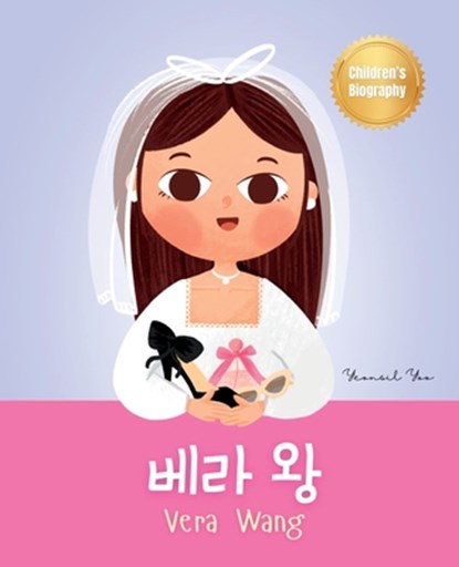 ¿¿ ¿ (Vera Wang), Yeonsil Yoo - Paperback - 9781998277537