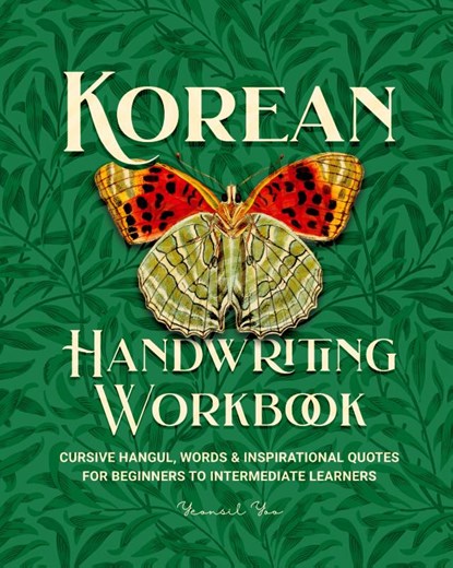 Korean Handwriting Workbook, Yeonsil Yoo - Paperback - 9781998277711