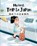 My First Trip to Japan, Yeonsil Yoo ; Miki Bessler - Paperback - 9781998277940