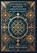 Discourse on Method & Meditations on First Philosophy (Collector's Edition) (Laminated Hardback with Jacket), René Descartes - Gebonden - 9781998736164