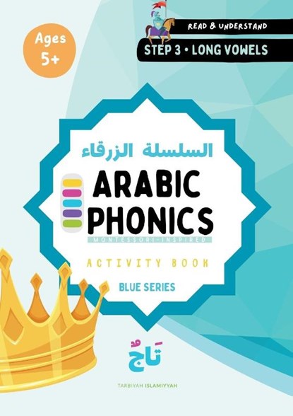 Arabic Phonics Blue Series Workbook - Step 3/5, Umm Sumayyah Quan - Paperback - 9781999310844
