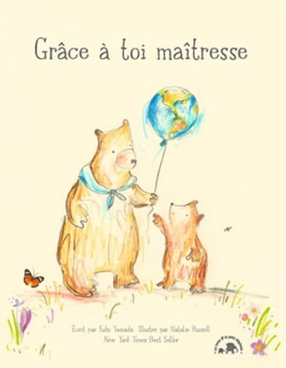 Grâce à toi maîtresse, Kobi Yamada - Ebook - 9782019469566